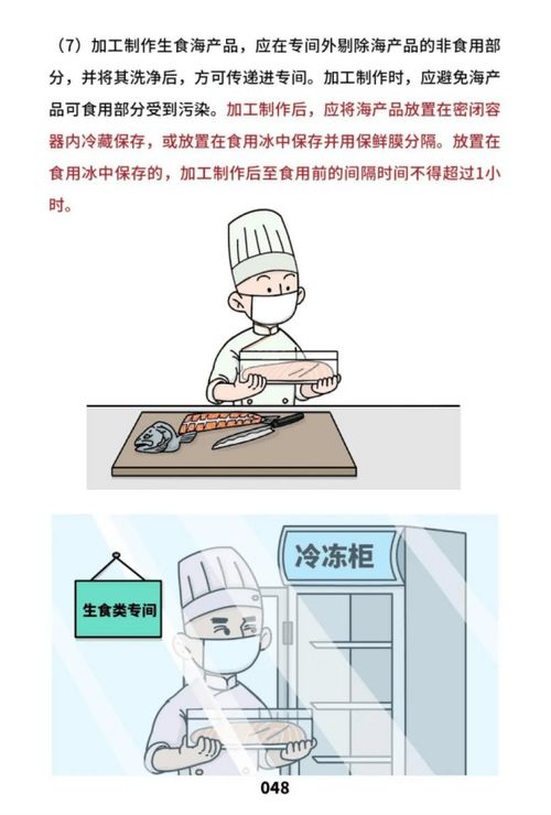 國家市場監管總局發布《餐飲服務食品安全操作規范》宣傳冊，筑牢“舌尖安全”防線