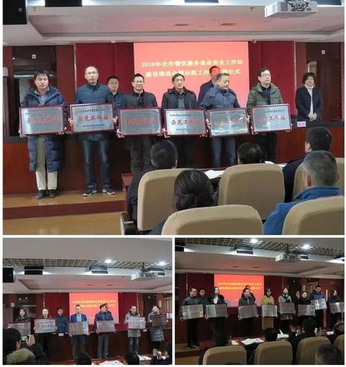 南京實現90個餐飲服務集中區食品安全工作站全覆蓋，構筑舌尖安全防線